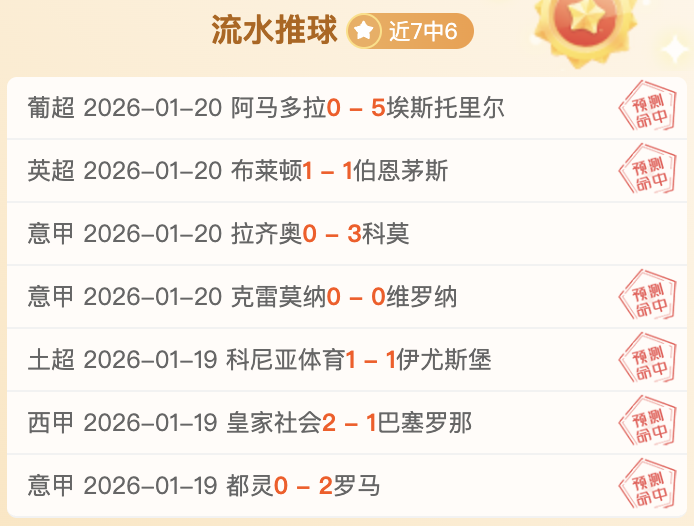 孙颖莎击败,陈幸同挺进,女单决赛,耀世娱乐官网,耀世娱乐品牌,耀世娱乐精彩,耀世娱乐