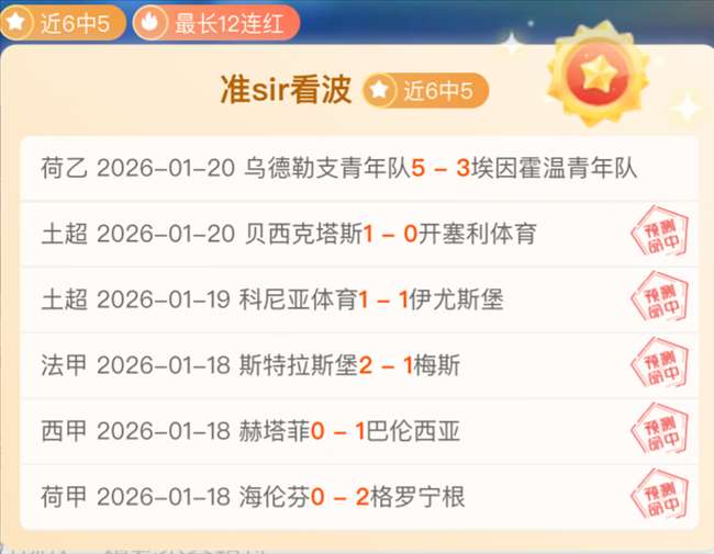 森保一着重,指出球队需,提升心理韧,耀世娱乐官网,耀世娱乐品牌,耀世娱乐精彩,耀世娱乐