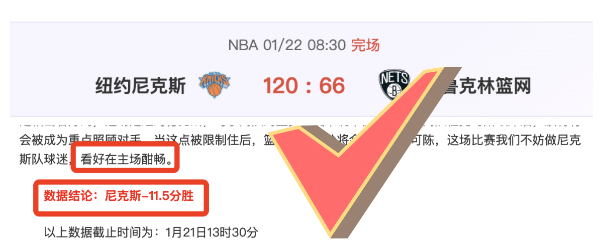 育才雪芮校,多体育门类,羽毛球仅一,耀世娱乐官网,耀世娱乐品牌,耀世娱乐精彩,耀世娱乐