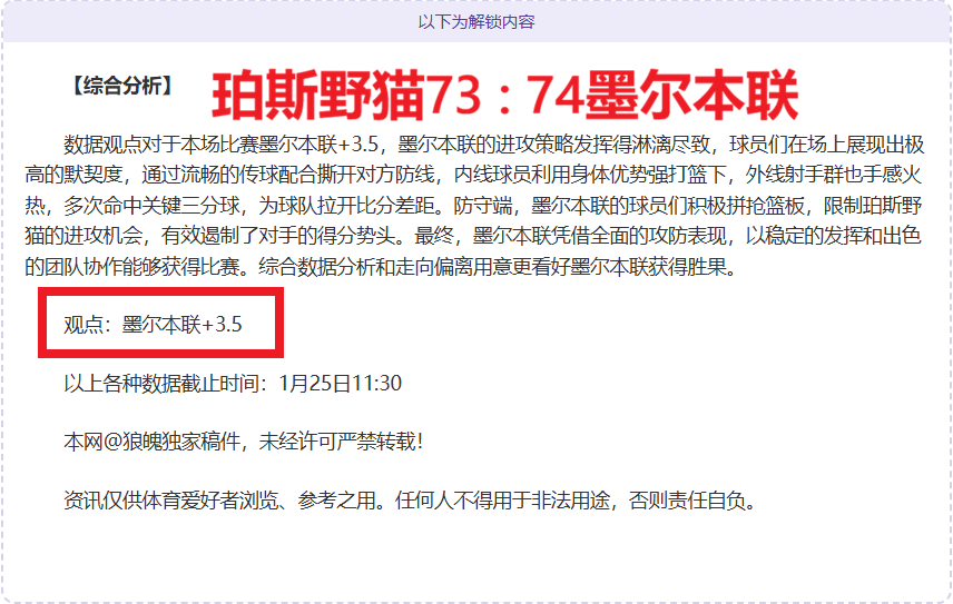 林孝埈肩部,手术顺利,无碍米兰备,耀世娱乐官网,耀世娱乐品牌,耀世娱乐精彩,耀世娱乐