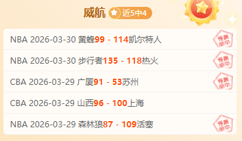 大乐透期号,专家质合分,前区十码推,耀世娱乐官网,耀世娱乐品牌,耀世娱乐精彩,耀世娱乐