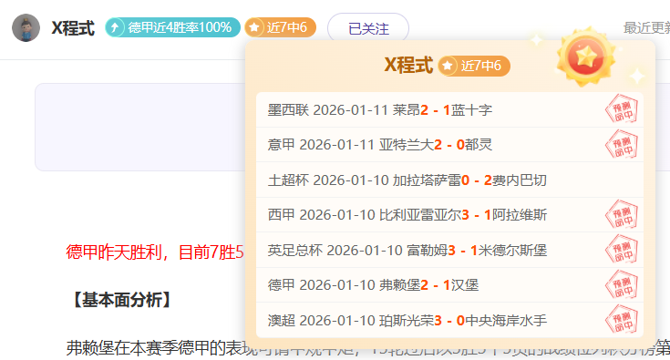 泰山队外援,贾德松离队,事宜顺利进,耀世娱乐官网,耀世娱乐品牌,耀世娱乐精彩,耀世娱乐