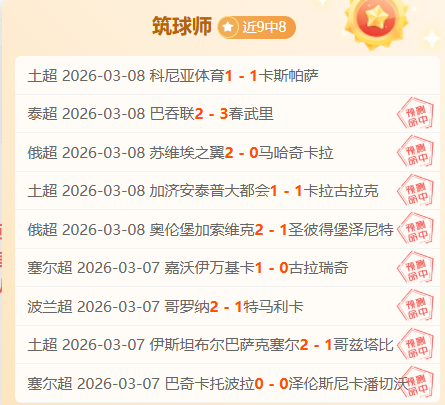 大乐透期号,专家质合分,前区十码推,耀世娱乐官网,耀世娱乐品牌,耀世娱乐精彩,耀世娱乐