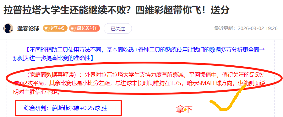 大乐透期号,专家质合分,前区十码推,耀世娱乐官网,耀世娱乐品牌,耀世娱乐精彩,耀世娱乐