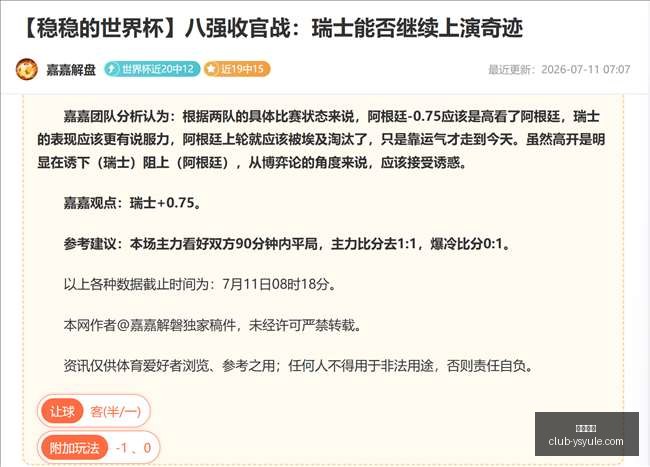 耀世娱乐,耀世娱乐官网,耀世娱乐App,耀世娱乐官网,耀世娱乐App,耀世娱乐互动,耀世娱乐娱乐,耀世娱乐中心