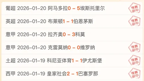 孙颖莎击败陈幸同挺进女单决赛，国乒小花蒯曼王曼昱对决