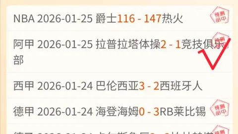 全红婵或被保送入读暨南大学