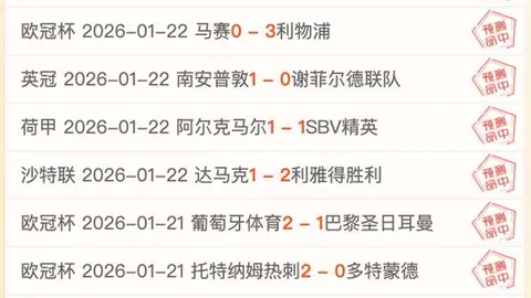 马刺第二节强势反击，缩小分差至14-2攻势