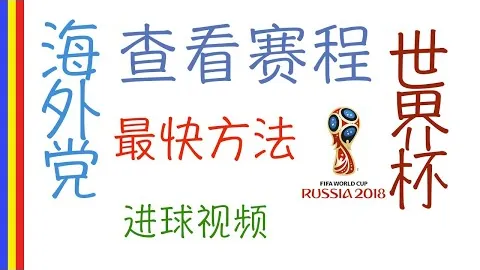 亚冬会男子500米短道速滑1／4决赛日程