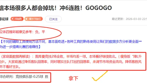 切尔西官方：昆达与埃苏戈同窗而至，转会费高达7440万欧元