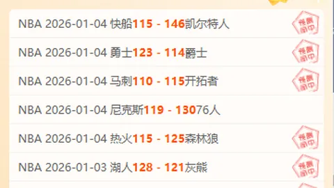 赵继伟伤停，辽宁客场遭青岛逆转