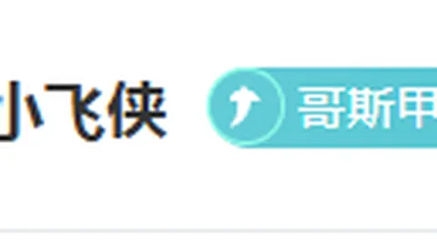 勒沃库森大胜法兰克福，德甲战局再燃激情