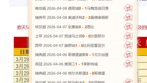 周日021西甲赛事：奥萨苏纳VS塞维利亚专家质合推荐
