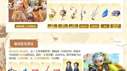 大乐透期号专家精选推荐：西甲早场质合分析前区十码