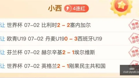 耀世娱乐，耀世娱乐App， 164235 6
