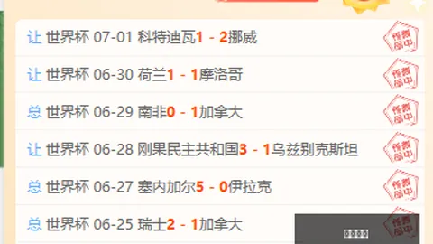 耀世娱乐 174900 3